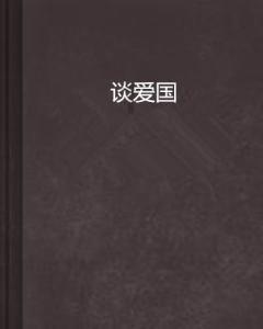 逃出上锁的现代房间8