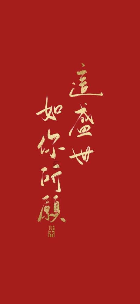诅咒之书