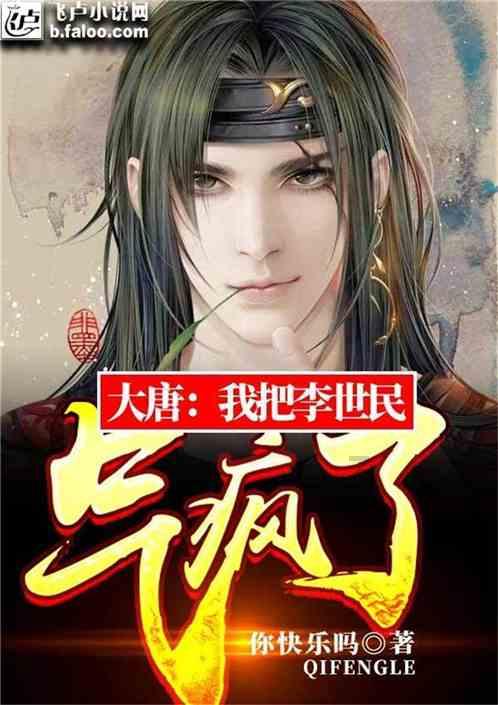 逆境英雄降临