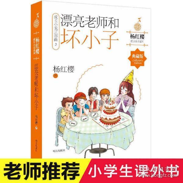 我就是妖女